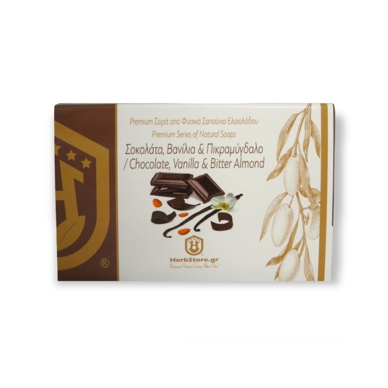 Σαπούνι Ελαιολάδου Σοκολάτα, Βανίλια & Πικραμύγδαλο